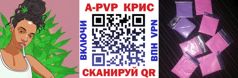 Где купить наркотики Люберцы A PVP  MDMA  МАРИХУАНА  Кокаин  Гашиш 