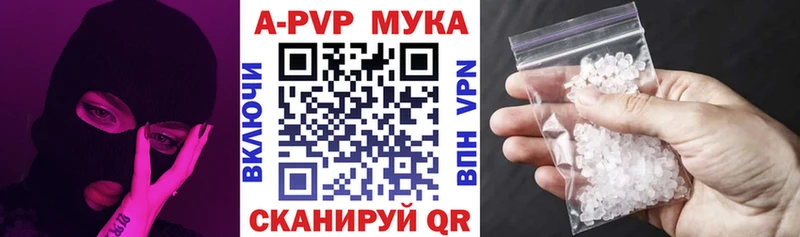 А ПВП СК  магазин продажи   Люберцы 