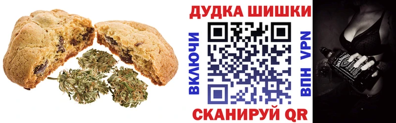 цена   Люберцы  Еда ТГК конопля 