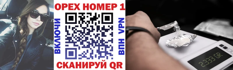 КОКАИН Боливия Люберцы