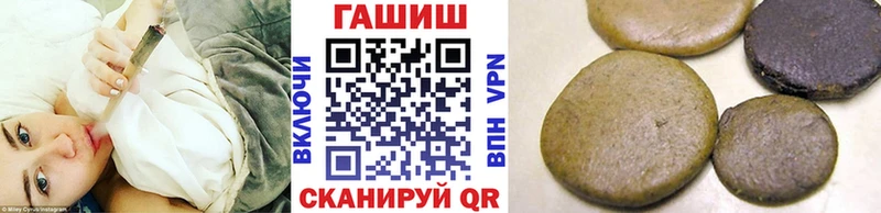 Гашиш VHQ где купить наркотик Люберцы