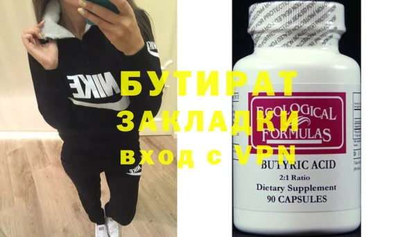 кокс Алексин