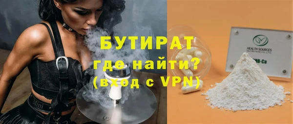 бутик Алзамай