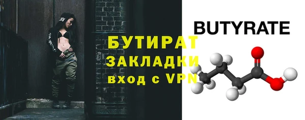бутик Алзамай