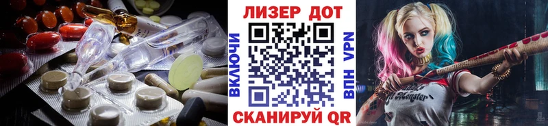 LSD-25 экстази кислота  Люберцы 