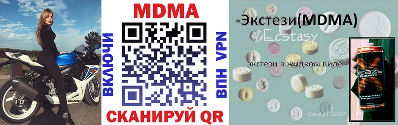 darknet как зайти  продажа наркотиков  гидра онион  Люберцы  MDMA crystal 