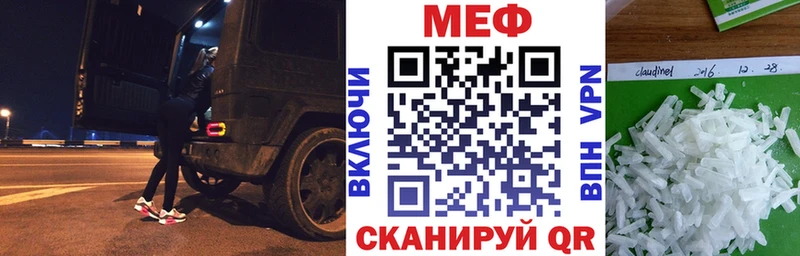 ссылка на мегу вход  купить  цена  Люберцы  Мефедрон мука 