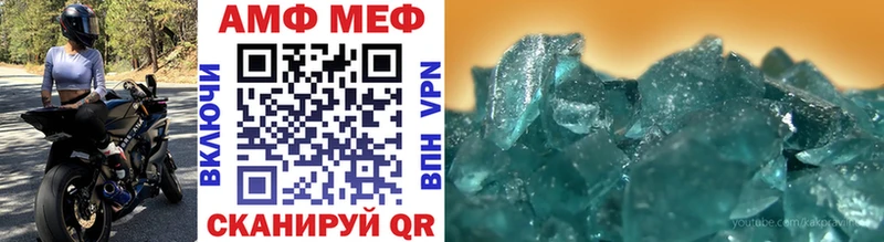 закладки  Люберцы  МЕТАМФЕТАМИН Декстрометамфетамин 99.9% 