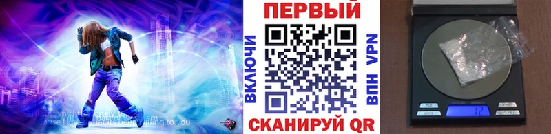 Первитин кристалл Люберцы