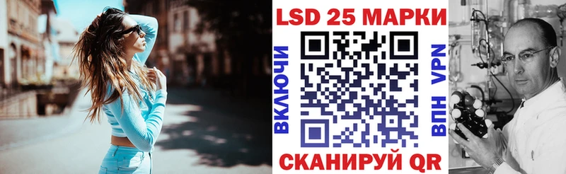 Марки 25I-NBOMe 1500мкг купить наркотики цена Люберцы