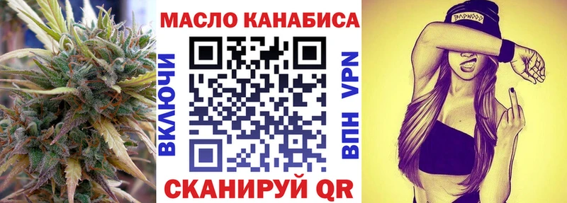 купить  сайты  Люберцы  ТГК вейп с тгк 